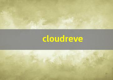 cloudreve 