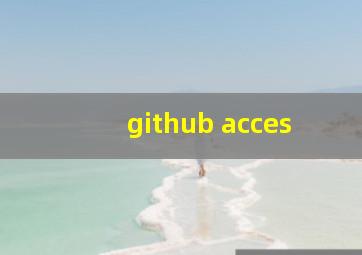 github acces