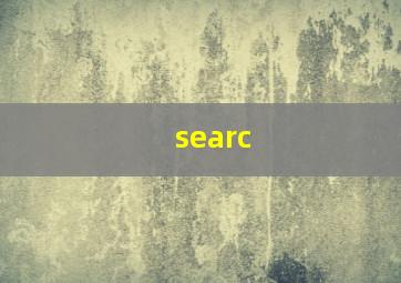 searc