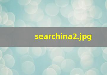 searchina
